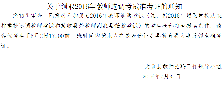 云南人事考试网_云南人事考试网_云南人事考试网